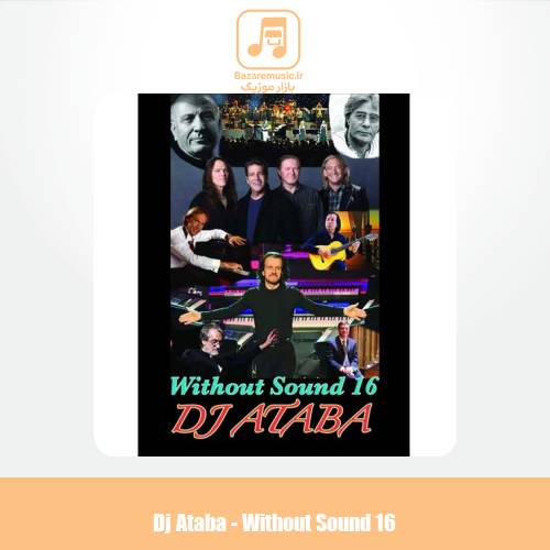 دانلود آهنگ دیجی آتابا ریمیکس بیصدا‌ ۱۶