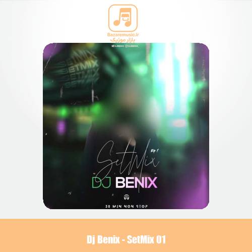 دانلود آهنگ دیجی بنیکس ست میکس 1