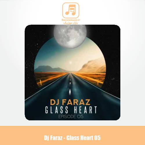 دانلود آهنگ دیجی فراز پادکست گلس هرت ۵ دانلود آهنگ دیجی فراز پادکست گلس هرت ۵