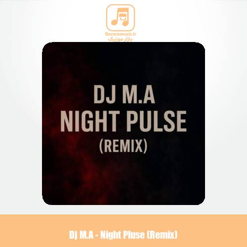 دانلود آهنگ Dj M.A ریمیکس نایت پلاس
