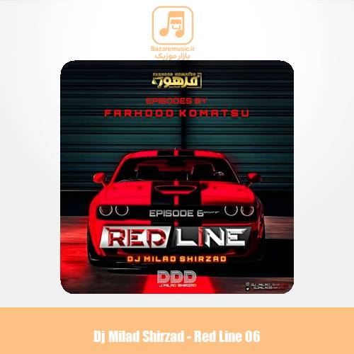 دانلود آهنگ دیجی میلاد شیرزاد پادکست ردلاین 6