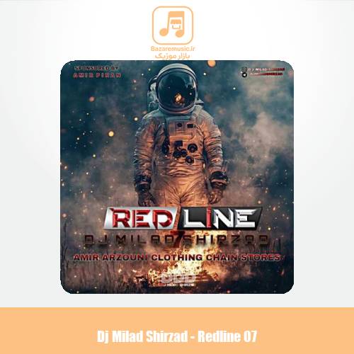 دانلود آهنگ دیجی میلاد شیرزاد پادکست رد لاین 7