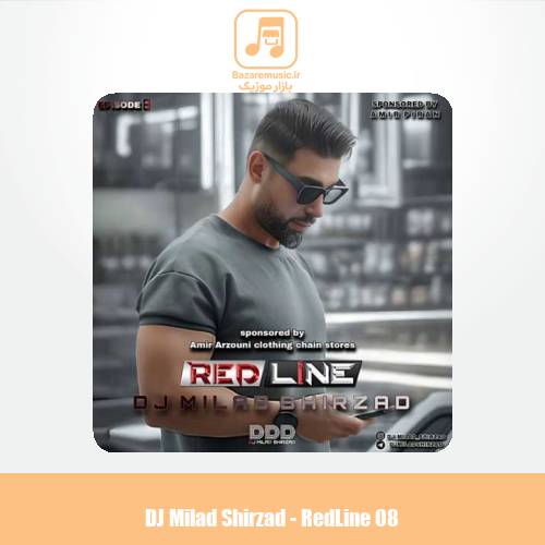 دانلود آهنگ دیجی میلاد شیرزاد پادکست رد لاین ۸