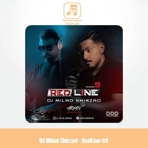 دانلود آهنگ دیجی میلاد شیرزاد پادکست رد لاین 9