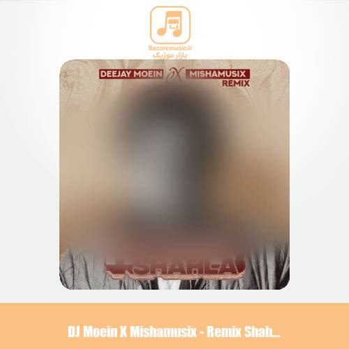 دانلود آهنگ دیجی معین و میشاموزیکز شهلا (ریمیکس)
