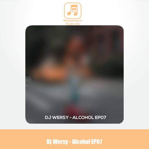 دانلود آهنگ دیجی ورسی ریمیکس الکل ۷