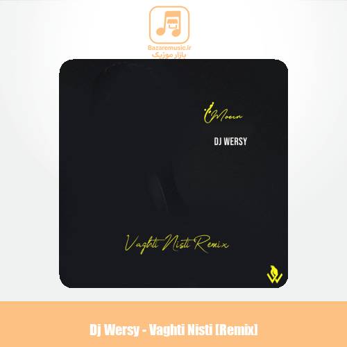 دانلود آهنگ دیجی ورسی وقتی نیستی (ریمیکس)