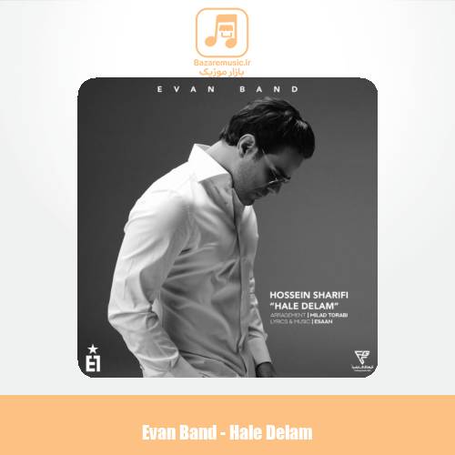 دانلود آهنگ حسین شریفی حال دلم (ایوان بند)