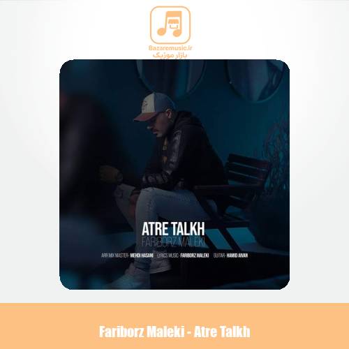 دانلود آهنگ فریبرز ملکی عطر تلخ