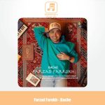 دانلود آهنگ فرزاد فرخ بچه