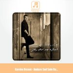 دانلود آهنگ گرشا رضایی اندازه صد ساله رفتی