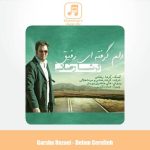 دانلود آهنگ گرشا رضایی دلم گرفته ای رفیق دانلود آهنگ گرشا رضایی دلم گرفته ای رفیق