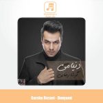 دانلود آهنگ گرشا رضایی دنیامی
