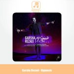 دانلود آهنگ گرشا رضایی هیپنوتیزم دانلود آهنگ گرشا رضایی هیپنوتیزم