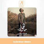 دانلود آهنگ گرشا رضایی ماهورا