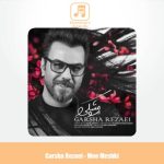 دانلود آهنگ گرشا رضایی مو مشکی دانلود آهنگ گرشا رضایی مو مشکی