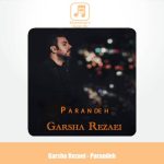 دانلود آهنگ گرشا رضایی پرنده ( دلی )