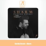 دانلود آهنگ گرشا رضایی شرم