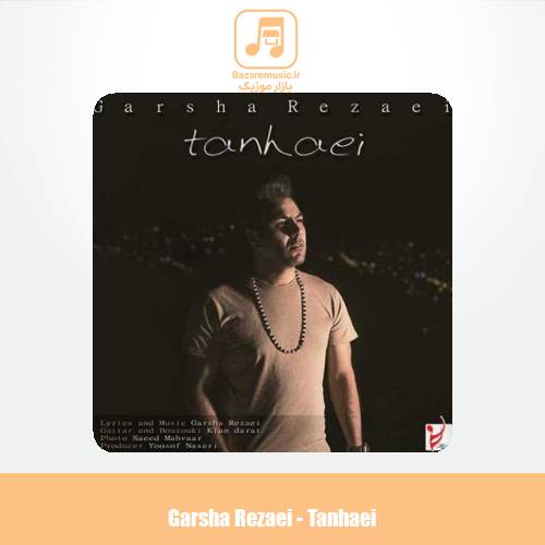 دانلود آهنگ گرشا رضایی تنهایی