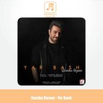 دانلود آهنگ گرشا رضایی یار باش دانلود آهنگ گرشا رضایی یار باش