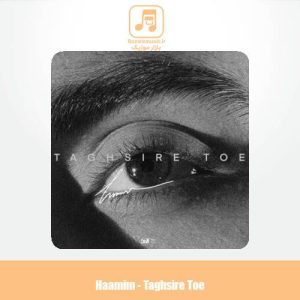 دانلود آهنگ حامیم تقصیر توعه