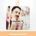 دانلود آهنگ حمید سلطانی آهای خانوم