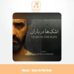 دانلود آهنگ هارن اشک ها در باران (هادی روانشاد)