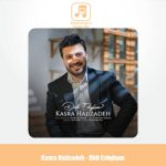 دانلود آهنگ کسری حاجی زاده دیدی عشقم
