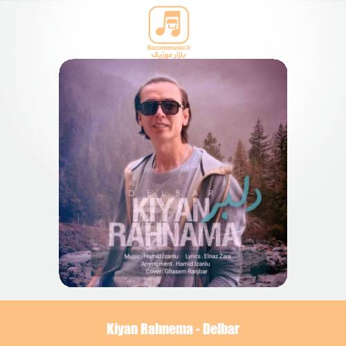 دانلود آهنگ کیان رهنما دلبر