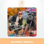 دانلود آهنگ کیان رهنما قلبمی تو