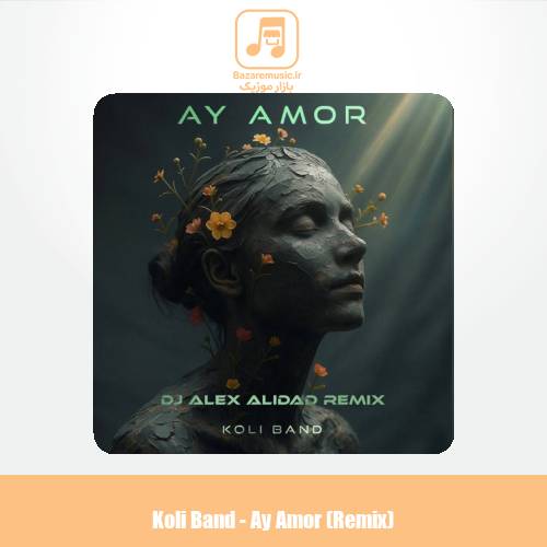 دانلود آهنگ کولی بند ریمیکس آی عشق (گروه کولی)