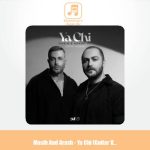 دانلود آهنگ مسیح و آرش یا چی (گیتار ورژن)