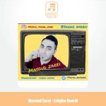 دانلود آهنگ مسعود زارعی عشقو آوردی