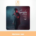 دانلود آهنگ میلاد راستاد ساقی دانلود آهنگ میلاد راستاد ساقی