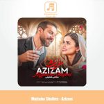 دانلود آهنگ مجتبی شفیعی عزیزم