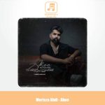 دانلود آهنگ مرتضی عبدی آهو