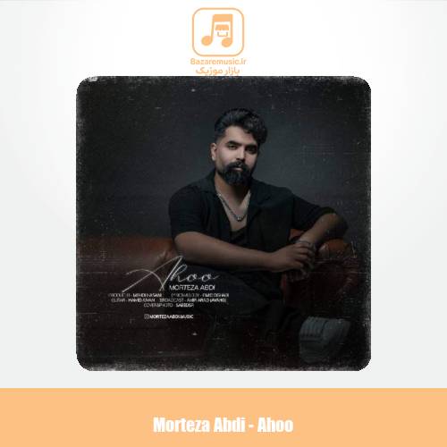 دانلود آهنگ مرتضی عبدی آهو