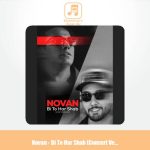 دانلود موزیک ویدیو نوان بی تو هر شب (اجرای زنده کنسرت)