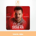 دانلود آهنگ ساشا کیا دلبر دانلود آهنگ ساشا کیا دلبر