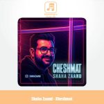 دانلود آهنگ شاها زند چشمات (شاها زند) دانلود آهنگ شاها زند چشمات (شاها زند)