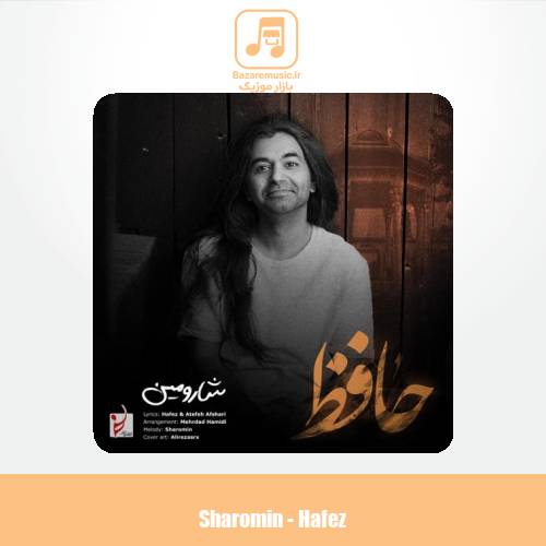دانلود آهنگ شارومین حافظ