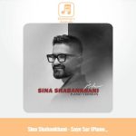 دانلود آهنگ سینا شعبانخانی سایه سر (پیانو ورژن)