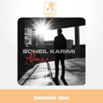 دانلود آهنگ سهیل کریمی الماس