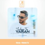 دانلود آهنگ واران یدونه تو