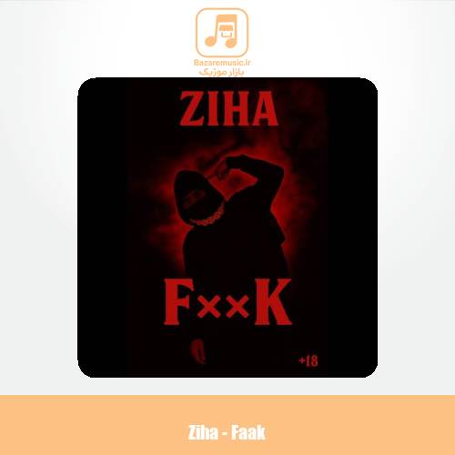 دانلود آهنگ زیها Faak