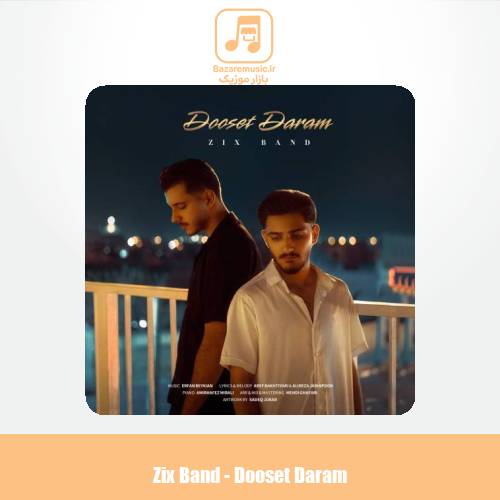 دانلود آهنگ زیکس بند دوست دارم