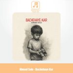 دانلود آهنگ احمد سلو بچه های کار