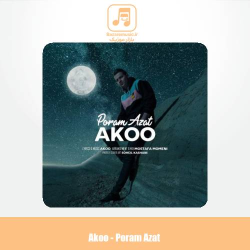 دانلود آهنگ آکو پُرم ازت