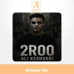 دانلود آهنگ علی کشوری دو رو