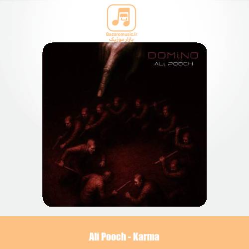 دانلود آهنگ علی پوچ و امیر علی دی ار کارما